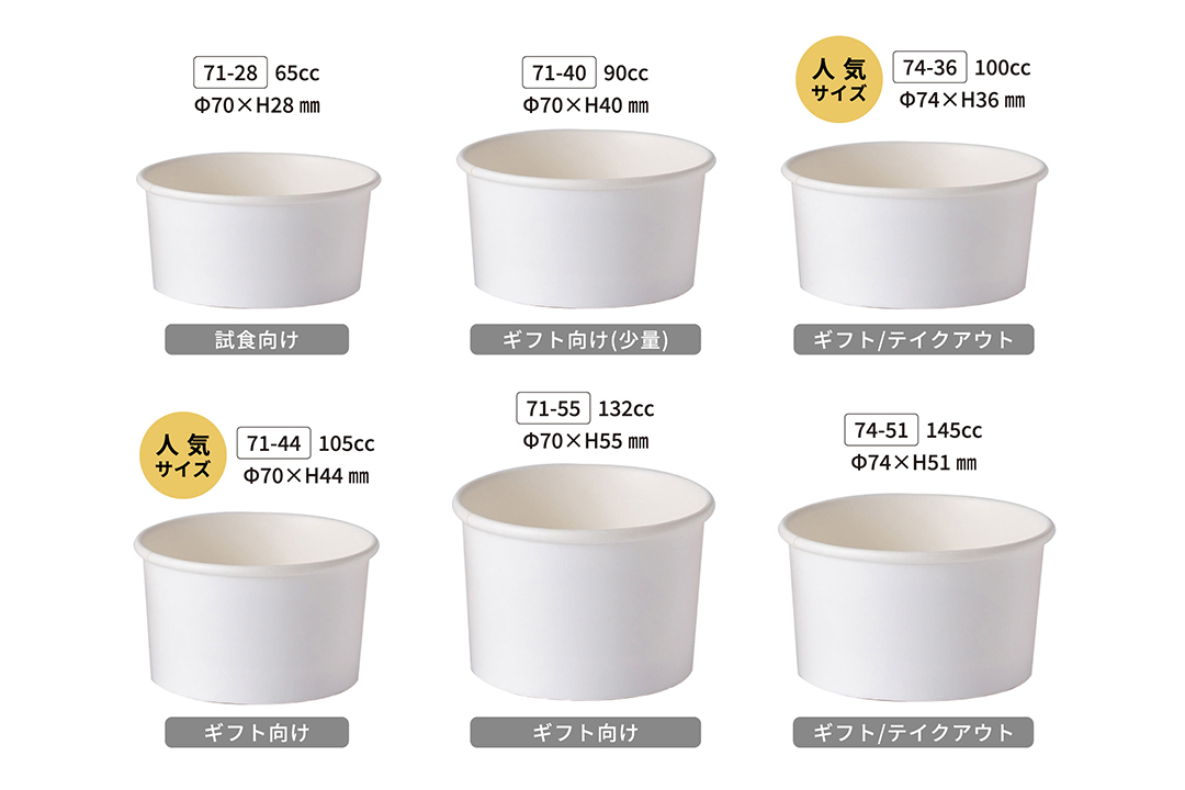 用途に合わせた使いやすいラインナップ