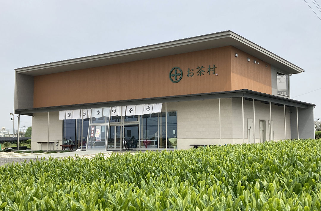 お茶村　本店様